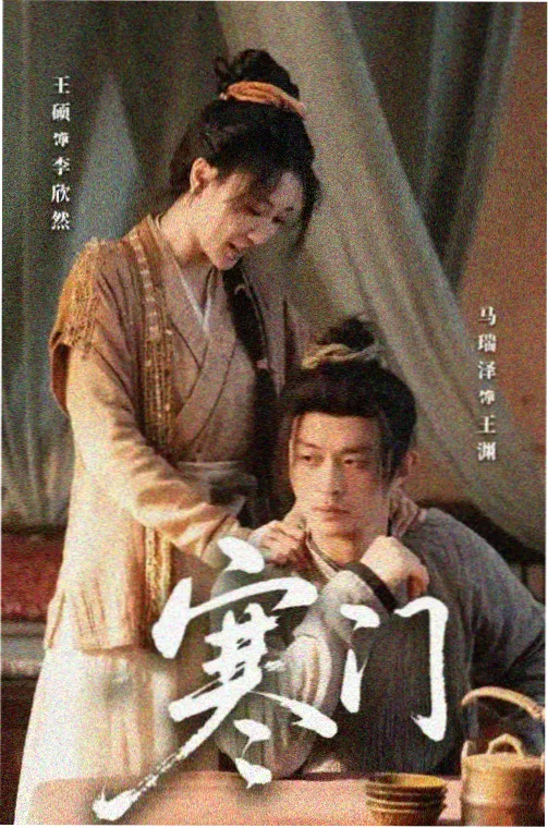 灵幻先生 林正英电影大全